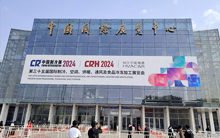 2024年4月8～10日，參加在北京順義中國國際展覽中心舉辦的第35屆中國制冷展。